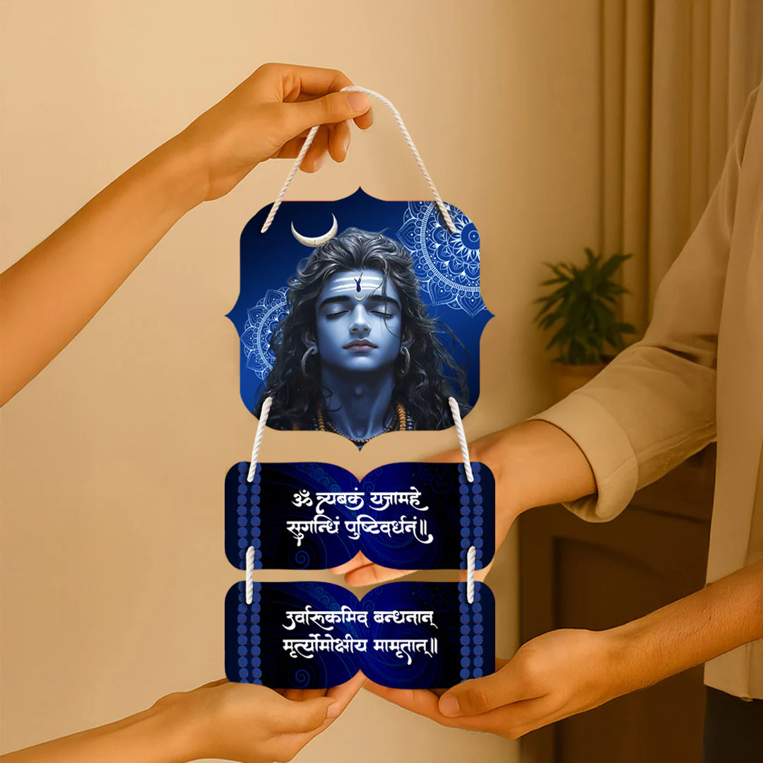 Mahadev Wooden Wall Hanging Om Tryambakam Mantra 9×14 - Image 7