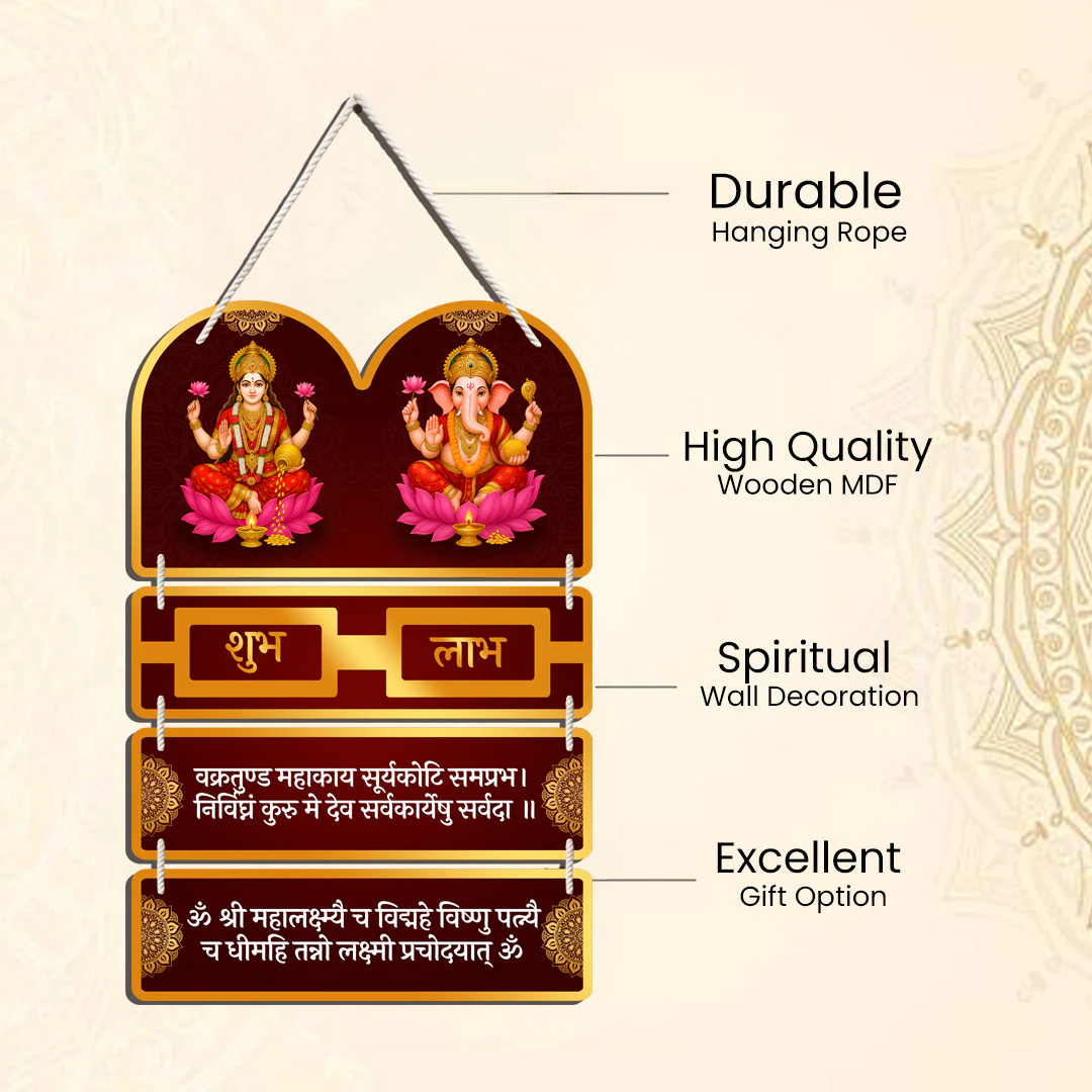 Shubh Labh Lakshmi–Ganesh Wall Hanging-10×15 - Image 5