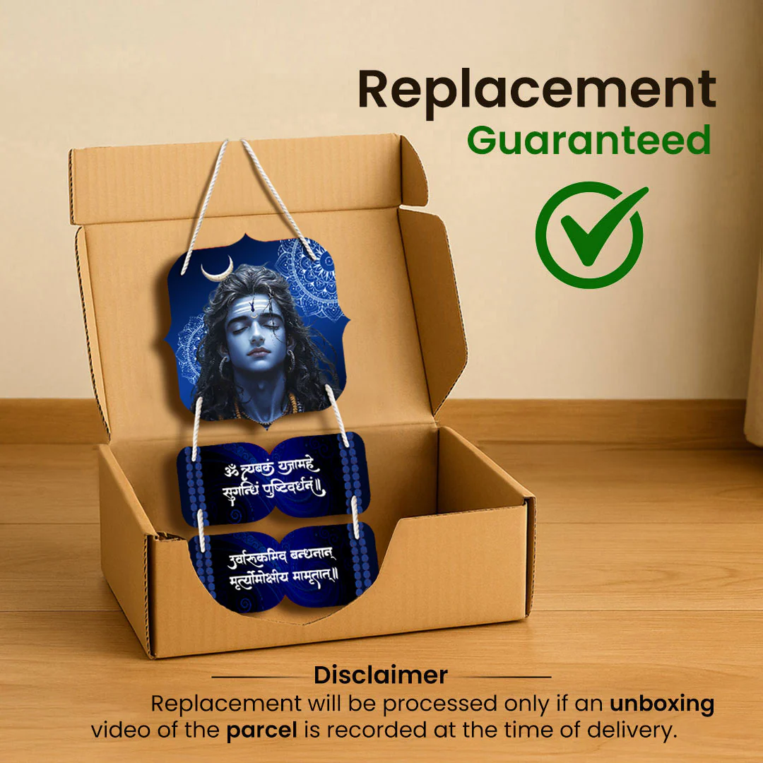 Mahadev Wooden Wall Hanging Om Tryambakam Mantra 9×14 - Image 6