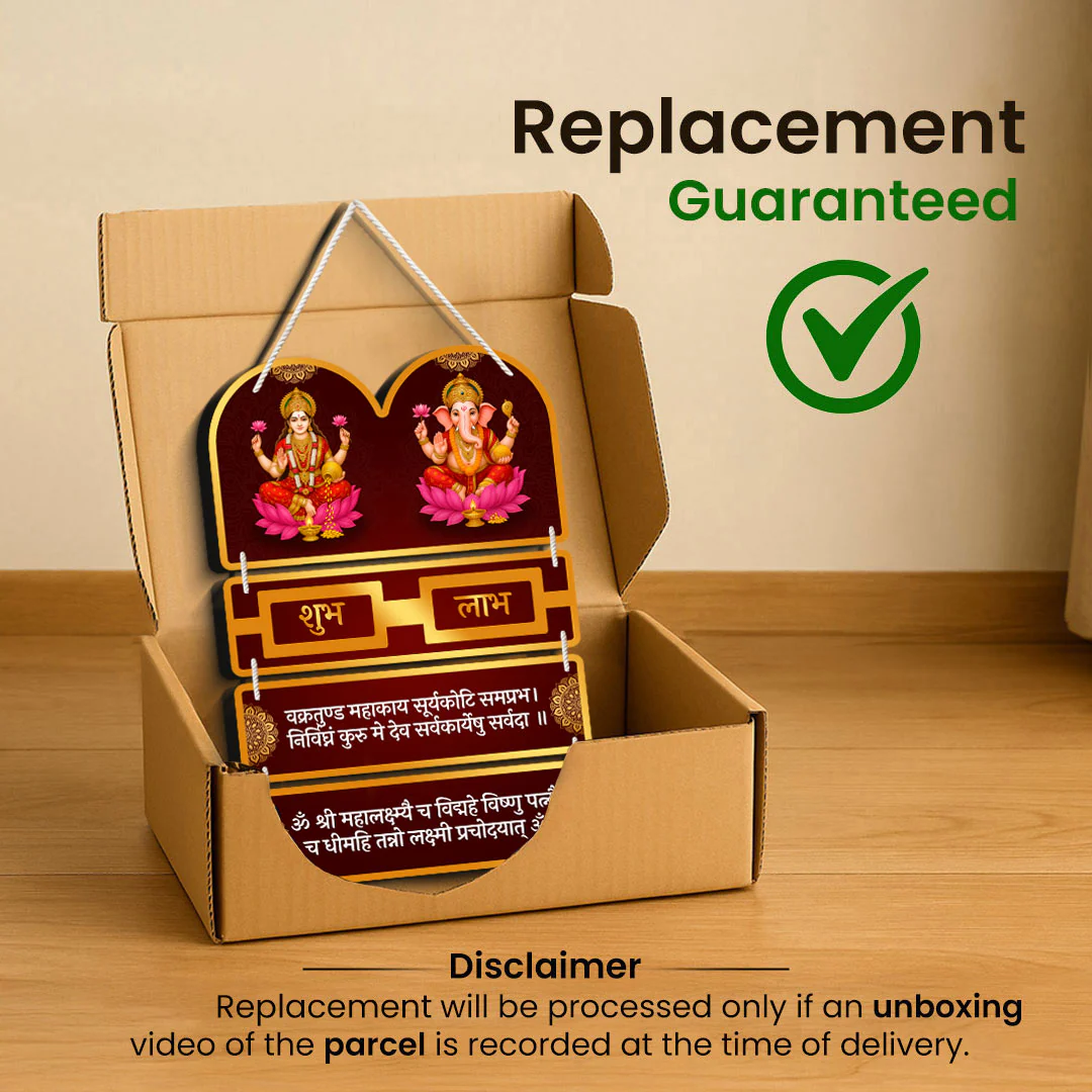 Shubh Labh Lakshmi–Ganesh Wall Hanging-10×15 - Image 8