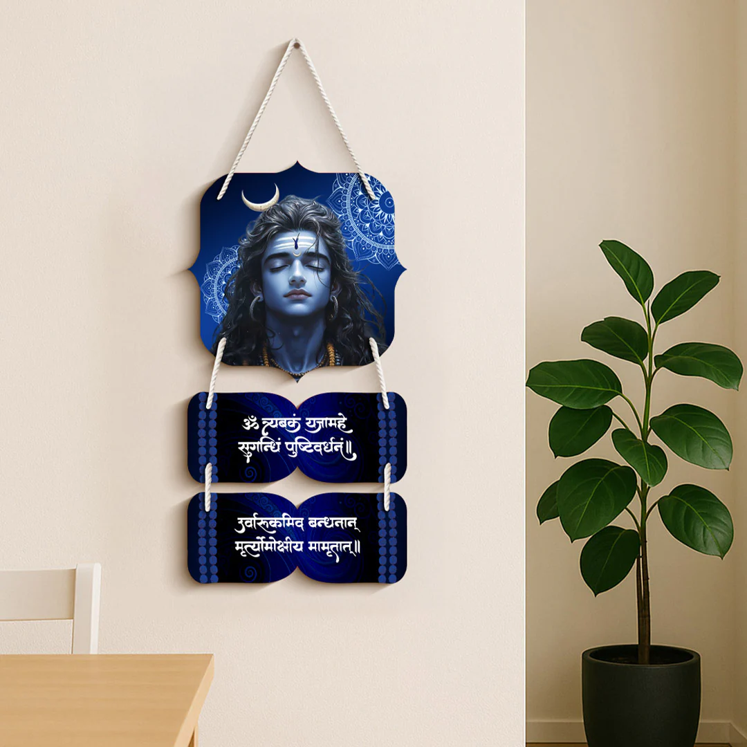 Mahadev Wooden Wall Hanging Om Tryambakam Mantra 9×14 - Image 3