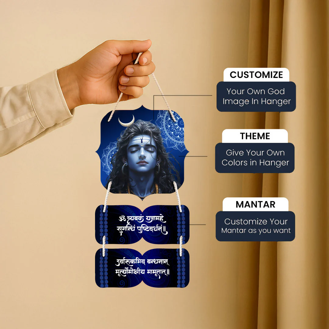 Mahadev Wooden Wall Hanging Om Tryambakam Mantra 9×14 - Image 2