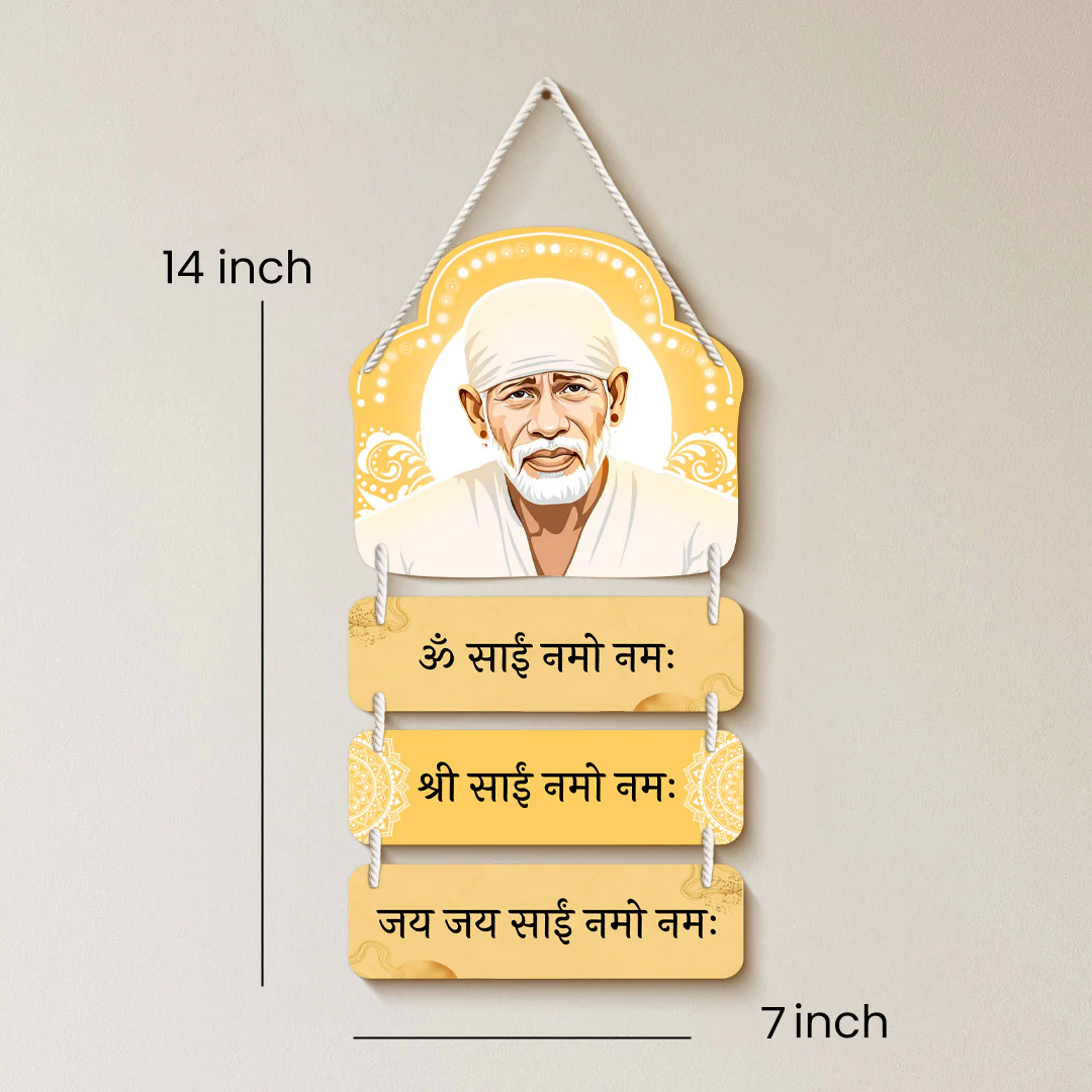 Sai Baba Wooden Wall Hanging 9×14 - Image 7