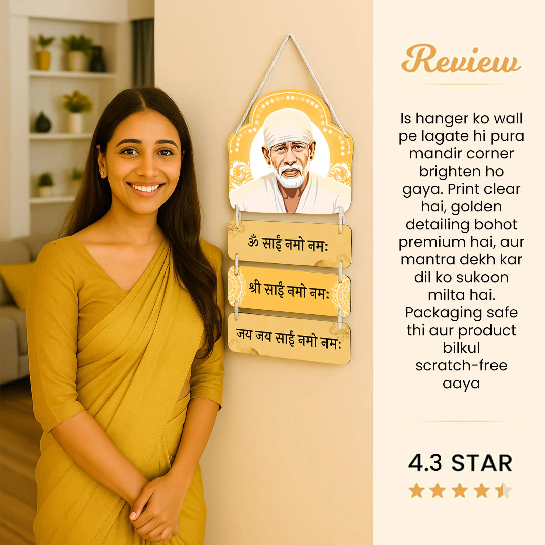 Sai Baba Wooden Wall Hanging 9×14 - Image 4