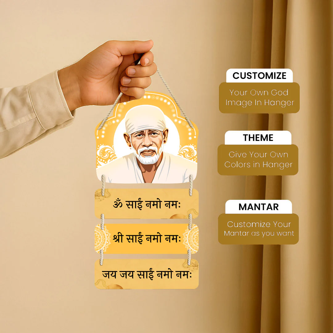 Sai Baba Wooden Wall Hanging 9×14 - Image 2